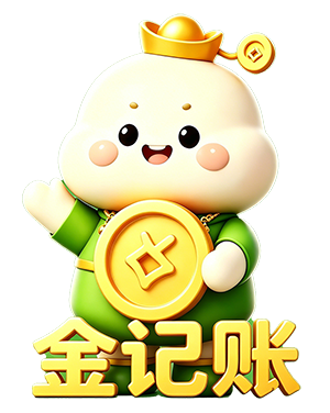 金记账APP logo